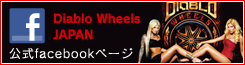 Diablo Wheels JAPAN facebook