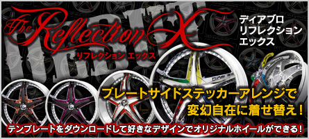 DIABLO Reflection X DEBUT��
