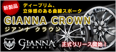 ������ GIANNA CROWN ������� ���饦��������꡼�����ϡ�